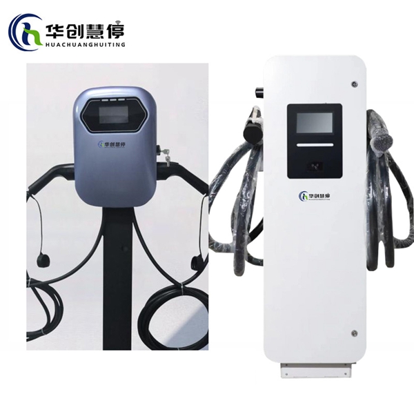 ZDC14KW 充電樁