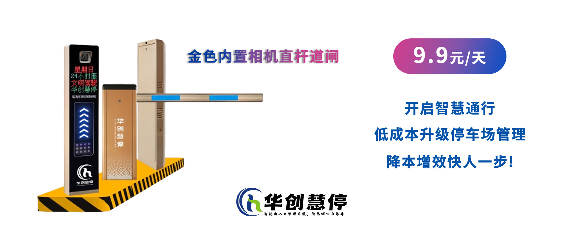 通欄圖片
