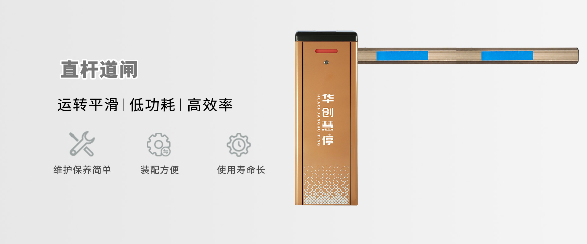 通欄圖片
