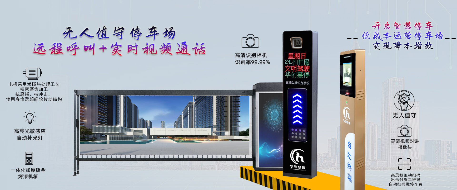 通欄圖片