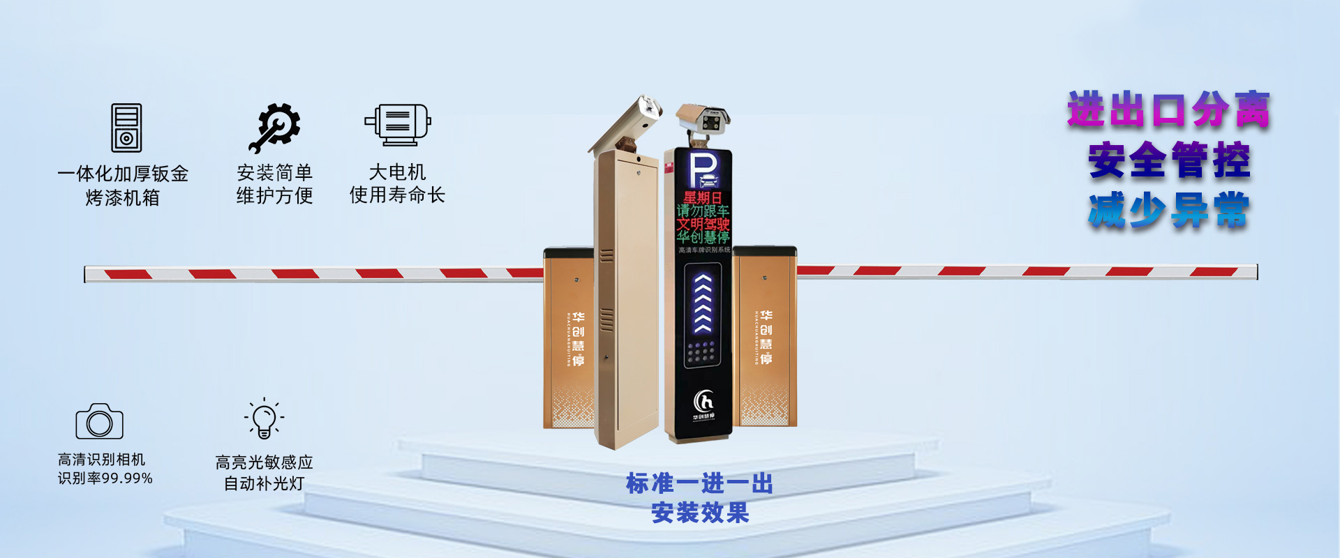 通欄圖片