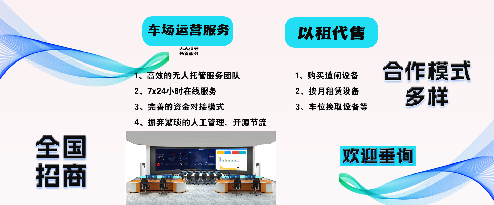 通欄圖片